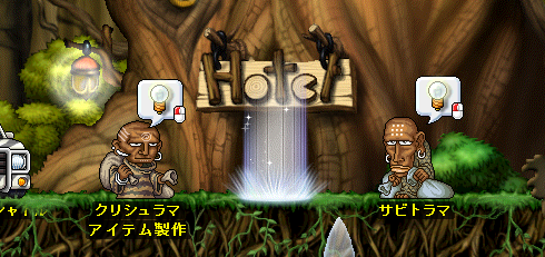 スリーピー