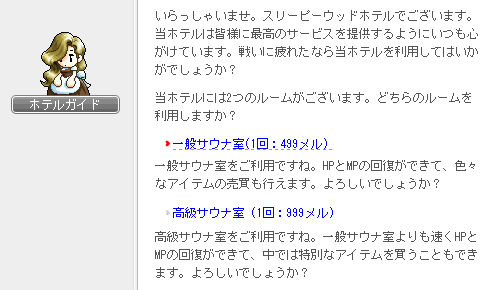 隣の彼女の手掛かり2