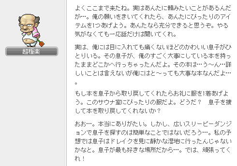 隣の彼女の手掛かり4