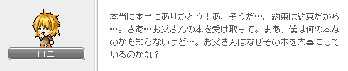 取り戻した隣の彼女1