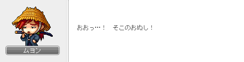 メモの持ち主は?1