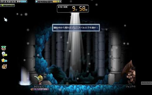 メモの持ち主は?2