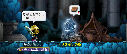 メモの持ち主は?3
