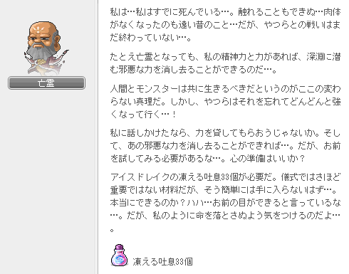 邪悪な力を封印する儀式1-1