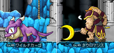 ワイルドカーゴとか
