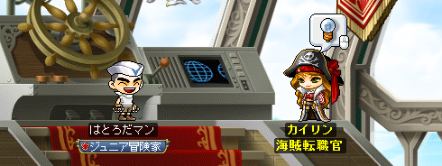 ノーチラス
