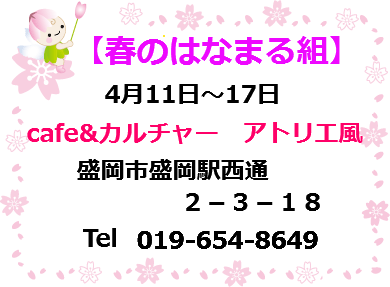 ブログ素材0066