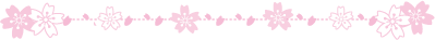 ブログ素材0085