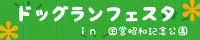 banner-l.gif