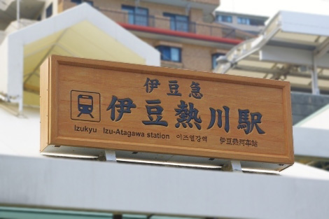 20120905-5.jpg