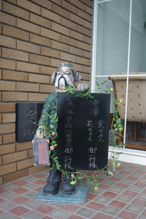 20120907-2.jpg