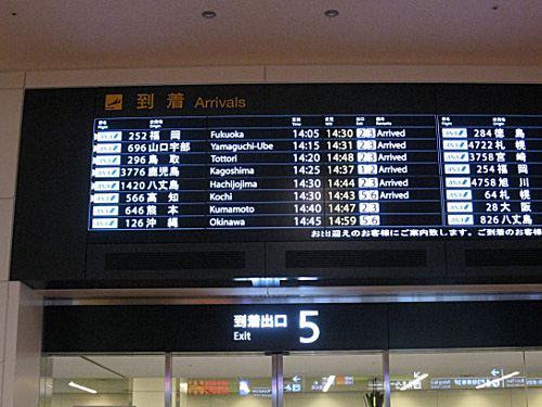20130102-2.jpg