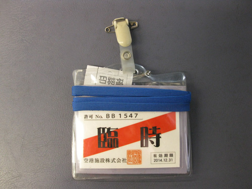 20130102-3.jpg
