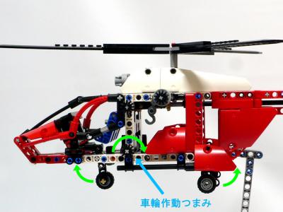 LEGO 8068A 車輪下げ