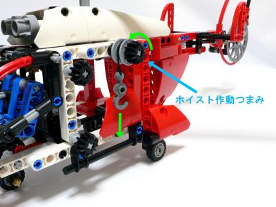 LEGO 8068A ホイストアップ