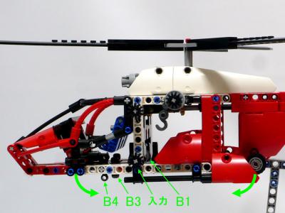 LEGO 8068A 車輪ギア(横)