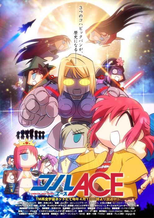 anime20ch91020.jpg