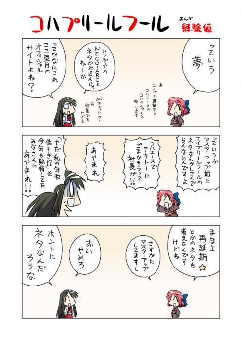 anime20ch91021.jpg