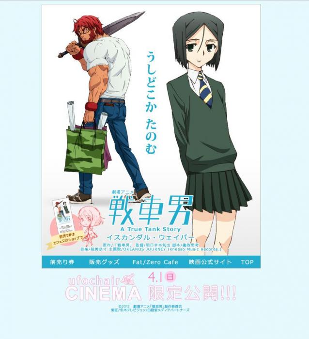 anime20ch91024.jpg