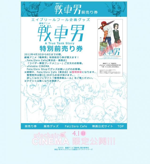 anime20ch91025.jpg