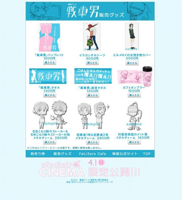anime20ch91027.jpg