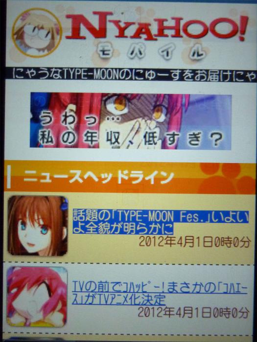 anime20ch91028.jpg