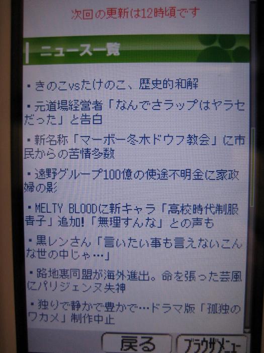 anime20ch91029.jpg