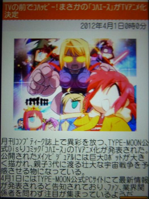 anime20ch91032.jpg