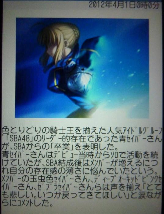 anime20ch91033.jpg