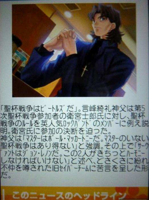 anime20ch91034.jpg