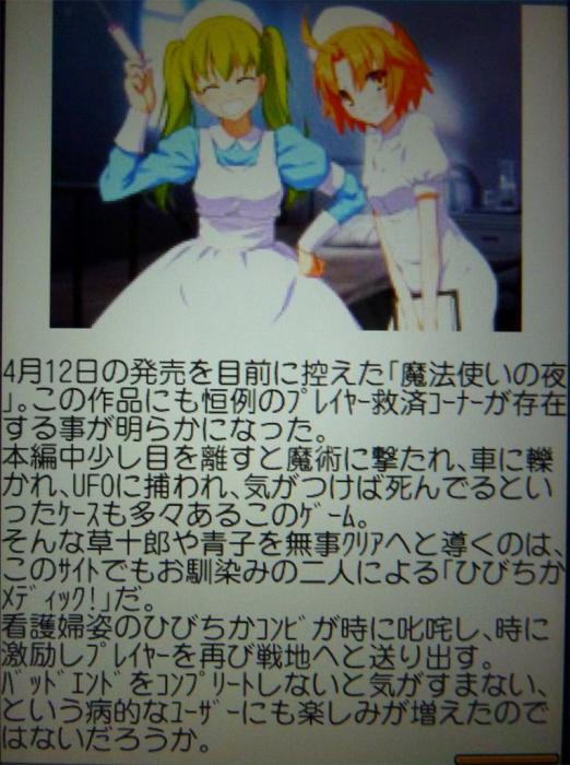 anime20ch91035.jpg