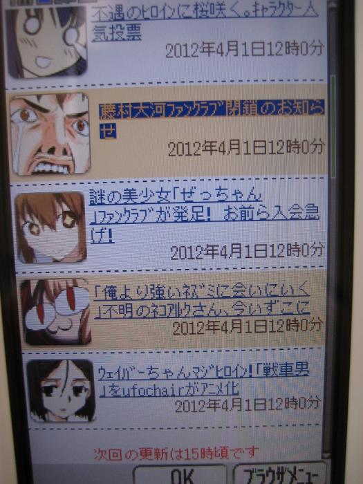 anime20ch91036.jpg