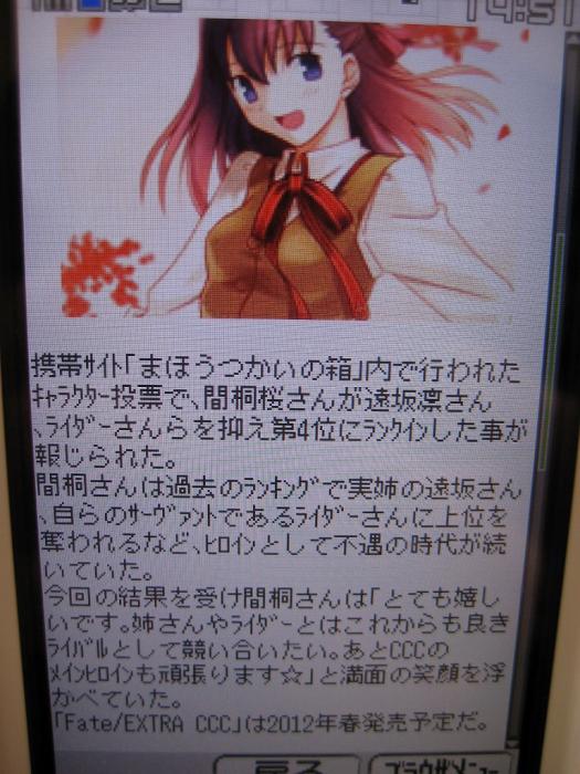 anime20ch91037.jpg