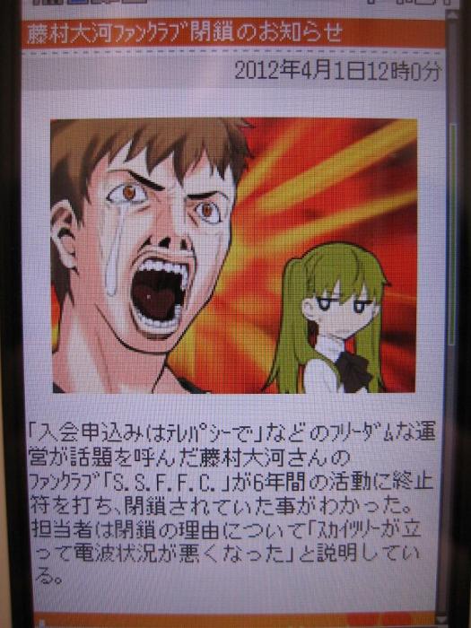 anime20ch91038.jpg