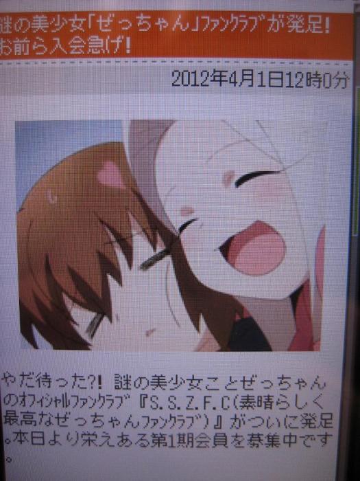 anime20ch91039.jpg