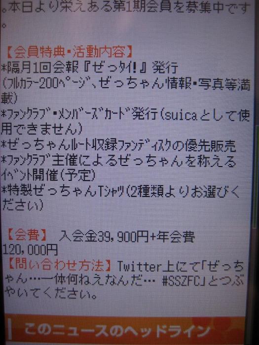 anime20ch91040.jpg