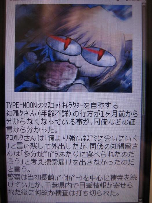 anime20ch91041.jpg
