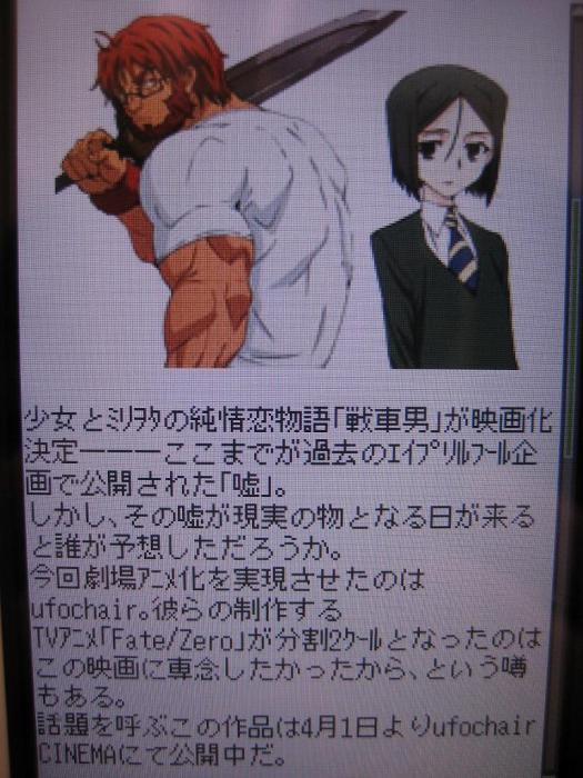 anime20ch91042.jpg