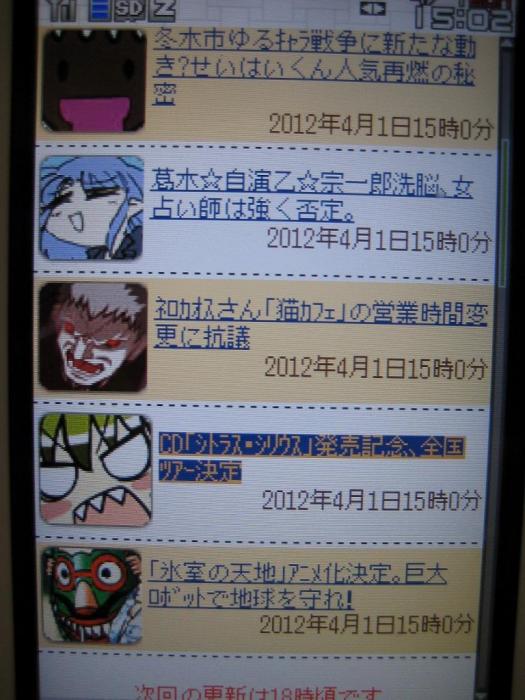 anime20ch91043.jpg