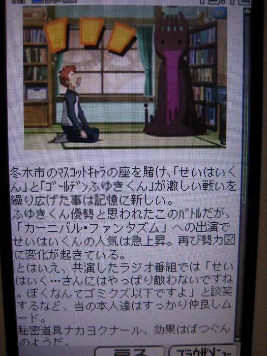 anime20ch91044.jpg