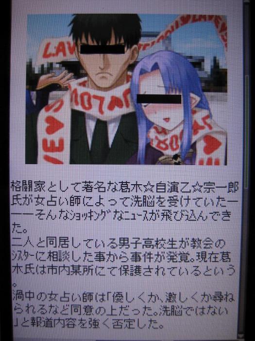 anime20ch91045.jpg