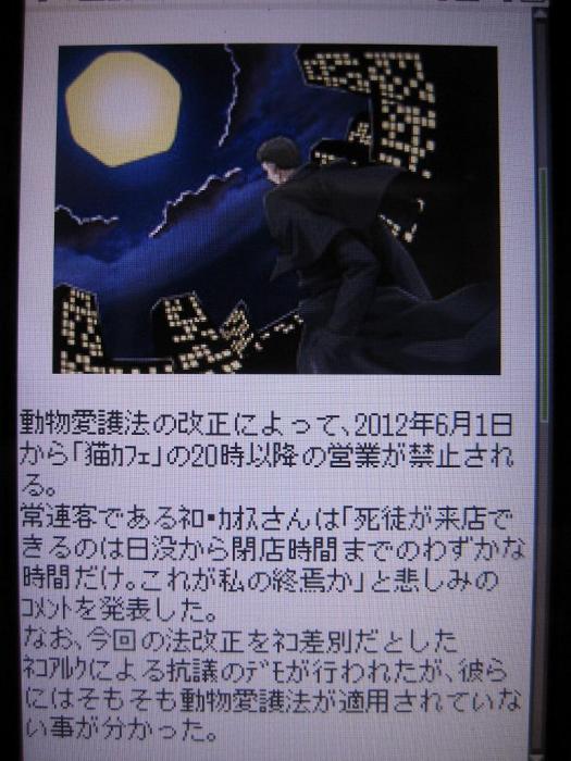 anime20ch91046.jpg