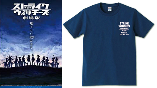 nigatatshirt.jpg