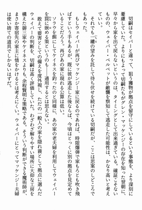 org2998106.png