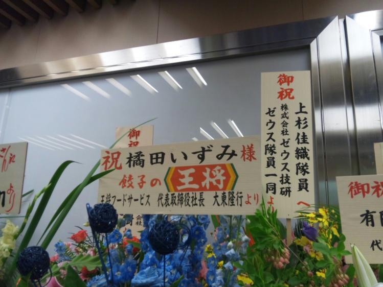 org3000861.jpg