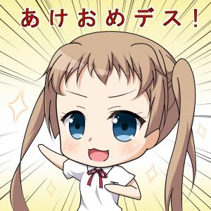 凸守 早苗
