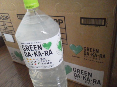 Green Da Ka Ra グリーンダカラ 2リットル アマゾンで激安購入 送料無料 がデカい 逆風スロットル