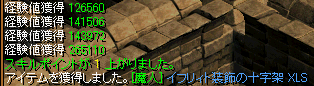 130415-DevilCross.png
