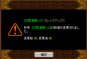 再構成してみた