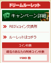 ドリムル